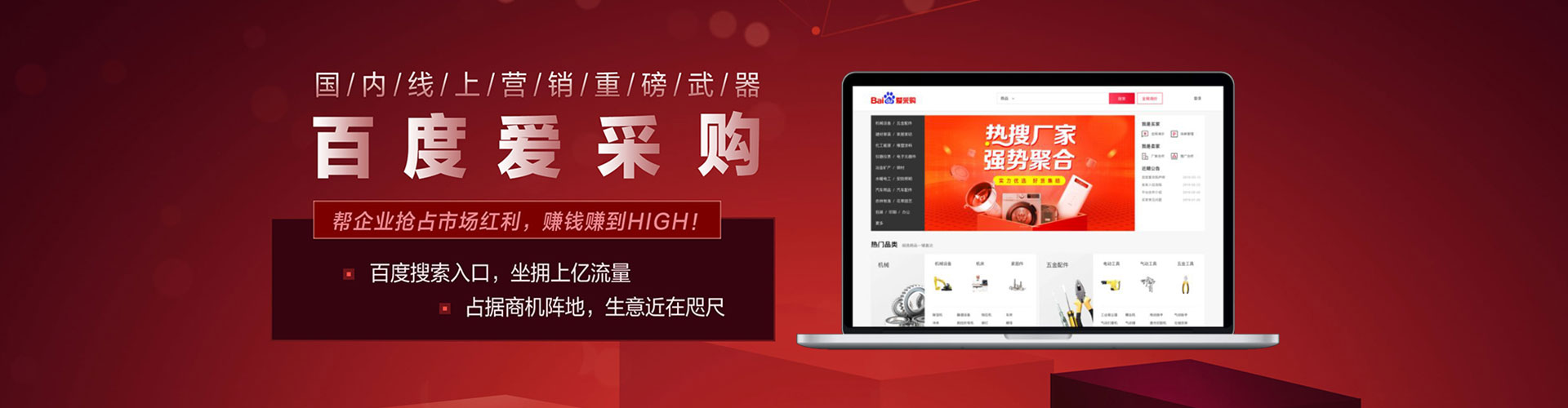 五通桥信息流开户